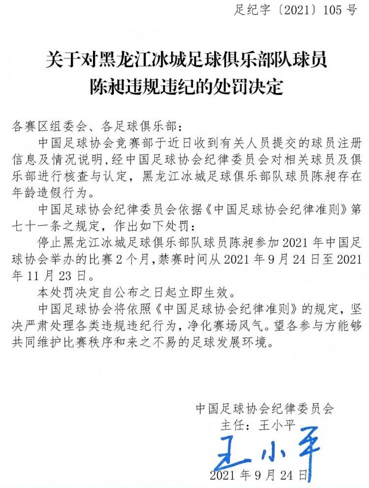 因此，昨天所有接受采访的球员的发言方向都是一致的，这绝非巧合。